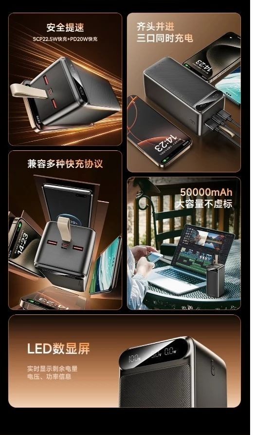 Power Bank Awei PA-13 50000mAh 22.5W Fast Charging Powerbank - Image 6