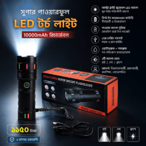 Bright Light (Made in Japan)