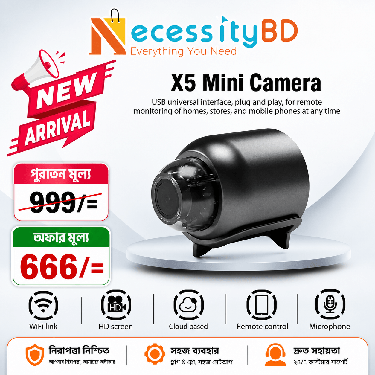 X5 Mini Spy Camera