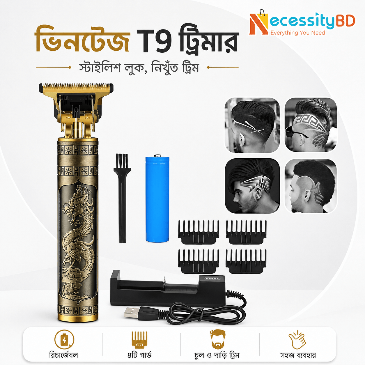 T9 Trimmer OLD Style