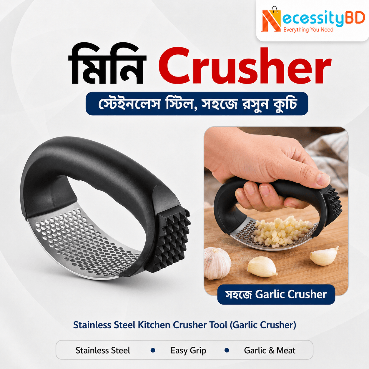 Mini Crusher